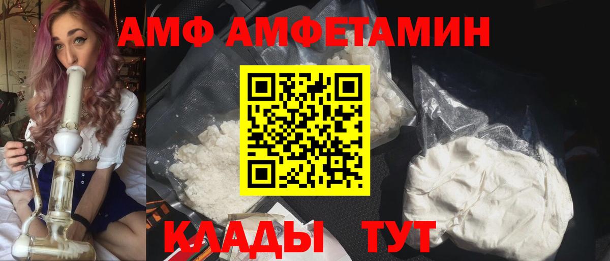 АМФ Premium Кингисепп