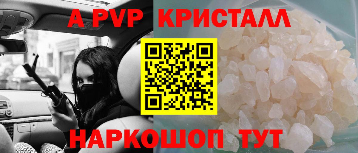 Кингисепп  Alfa_PVP VHQ  Вход с VPN 