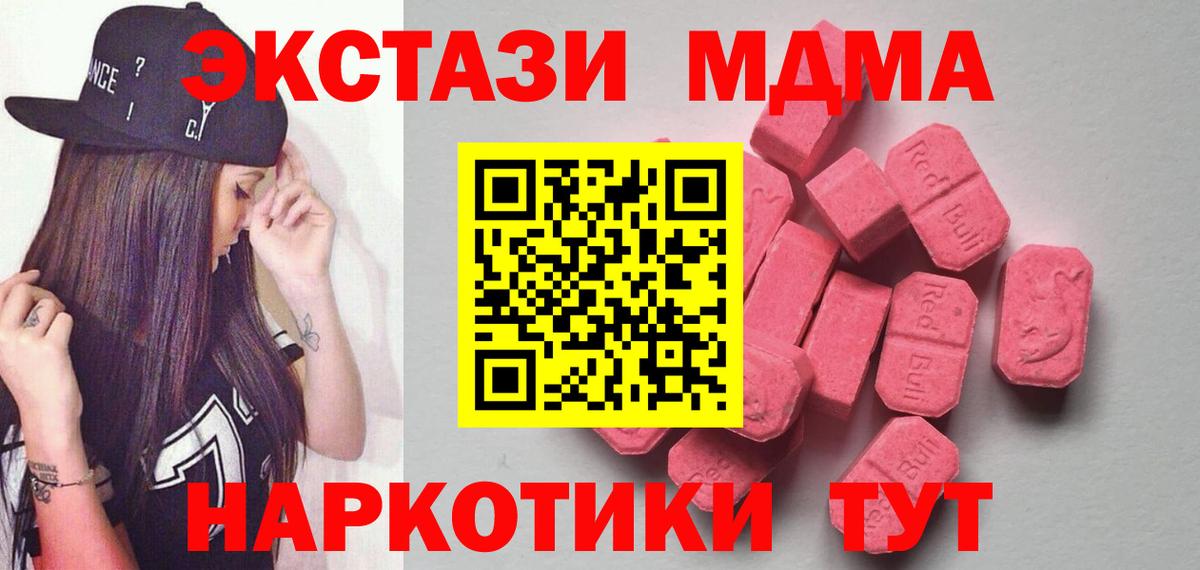 ЭКСТАЗИ XTC  как найти наркотики  Кингисепп  Экстази  Экстази louis Vuitton  Вход с VPN 