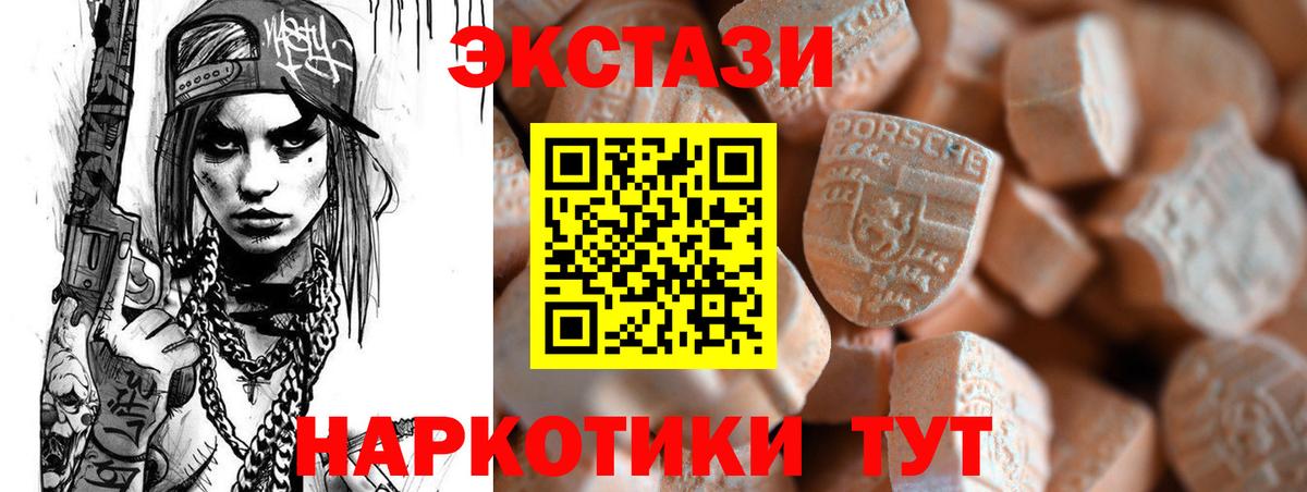 Меф  MDMA  КОКАИН  Лсд 25  Бошки Шишки  ЭКСТАЗИ  Вход с VPN  Кингисепп  Меф кристаллы 