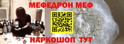 а пвп мука Коммунар