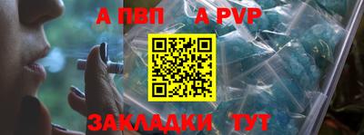 а пвп мука Коммунар