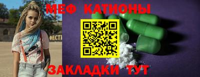 винт Комсомольск-на-Амуре