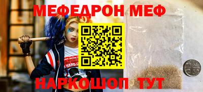 винт Комсомольск-на-Амуре