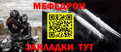 винт Комсомольск-на-Амуре