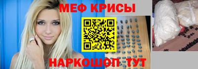 винт Комсомольск-на-Амуре