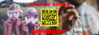 винт Комсомольск-на-Амуре