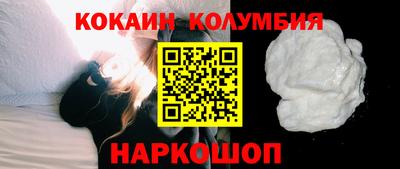 винт Комсомольск-на-Амуре
