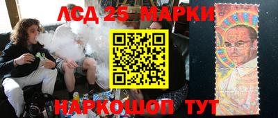 винт Комсомольск-на-Амуре