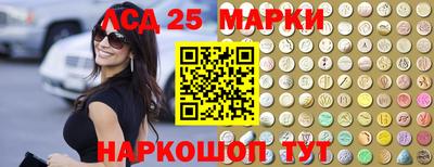 винт Комсомольск-на-Амуре