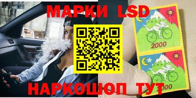 винт Комсомольск-на-Амуре