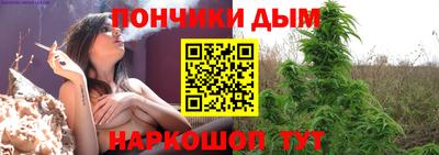 винт Комсомольск-на-Амуре