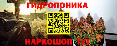 винт Комсомольск-на-Амуре