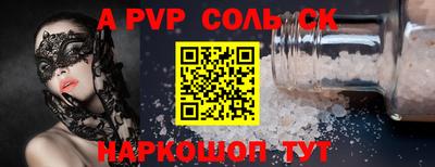 СК Конаково