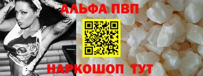 винт Комсомольск-на-Амуре