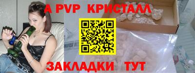 винт Комсомольск-на-Амуре
