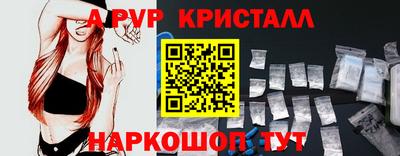 а пвп мука Коммунар