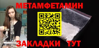 винт Комсомольск-на-Амуре