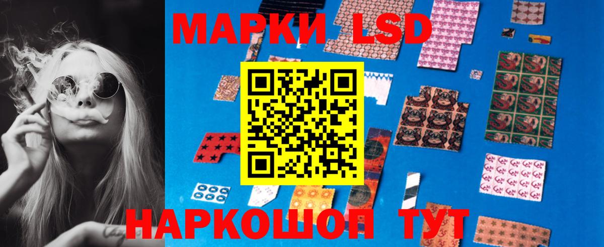 Лсд 25 экстази кислота  Вход с VPN  Лсд 25 экстази  Кингисепп 