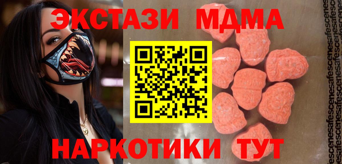 MDMA Molly Кингисепп