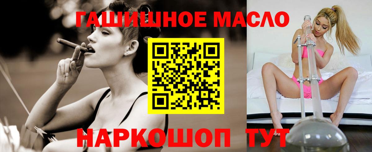 ТГК концентрат Кингисепп