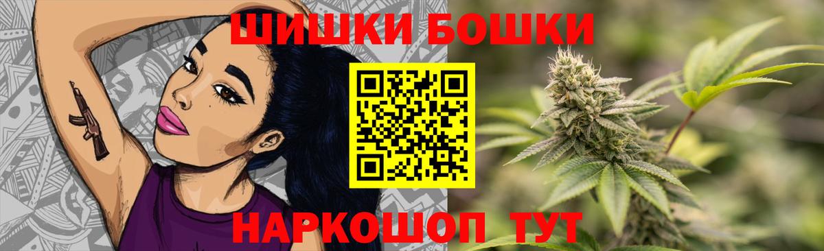 Бошки марихуана THC 21% Кингисепп