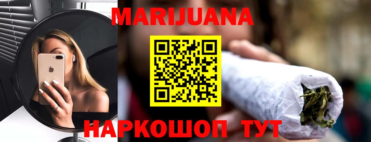 Шишки марихуана MAZAR  Шишки марихуана семена  Каннабис AK-47  Вход с VPN  Кингисепп 